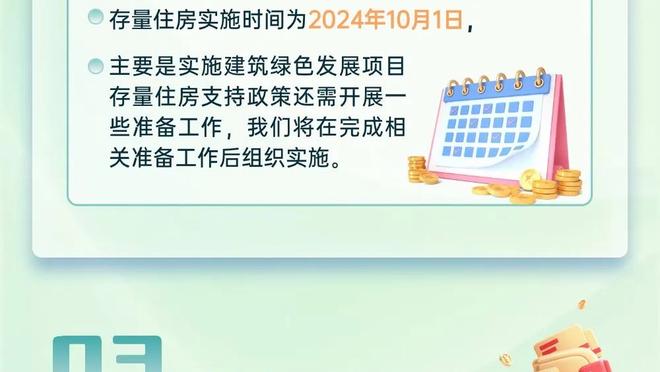 排名给高了？国足世界排名第79，比塔吉克斯坦高了将近30位？